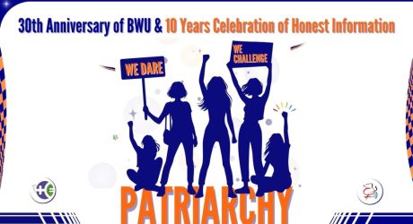 30th Anniversary of BWU