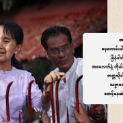 ဆုံမှတ်