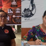 နိုင်ငံရေးအကျဉ်းသူဖြစ်ခဲ့သူ နိုဘယ်အေးနှင့် သူမ၏ မိခင်ဖြစ်သူ ဒေါ်အေးမြင့်သန်း။ ရှစ်လေးလုံးနှင့် နွေဦးတော်လှန်ရေးတို့တွင် ပါဝင်ခဲ့သည်။