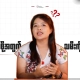 ချိုချဥ်ငံစပ်ဇာတ်ကားကို Honest Information၏ တင်ဆက်သူမှ သုံးသပ်နေပုံ