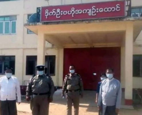ဒိုက်ဦးအကျဉ်းထောင်နှင့် အကျဉ်းထောင်တာဝန်ရှိသူများ