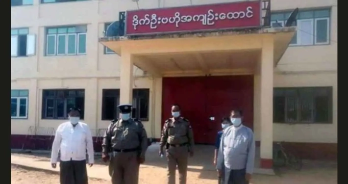 ဒိုက်ဦးအကျဉ်းထောင်နှင့် အကျဉ်းထောင်တာဝန်ရှိသူများ