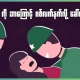 Animated illustration of two soldiers in green uniforms looming over a distressed woman, titled “Why is CRSV called a weapon of war”