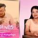 Honest Information ဂျဲန်ဒါအစီအစဉ် တင်ဆက်သူက "မိန်းမနိုင်သူကြီး" ဇာတ်ကားကို ဂျဲန်ဒါရှုထောင့်ကနေ သုံးသပ်နေသည့် thumbnail